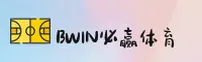 BWIN(BWIN)官方网站 · 尊享非凡 · A3B7