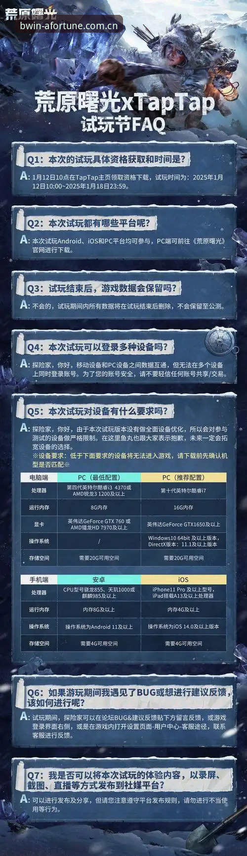 BWIN游戏种类 探秘BWIN游戏种类的5大亮点,老用户分享尊享非凡体验