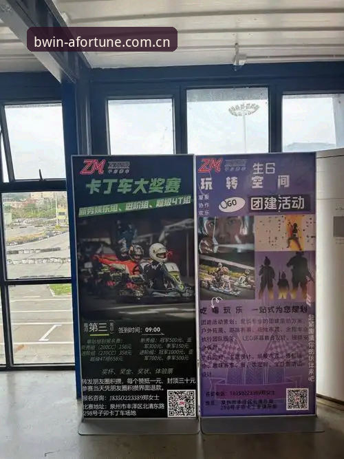 BWIN活动攻略 资深玩家亲测:BWIN必赢体育活动攻略全解析,尊享非凡体验实战心得