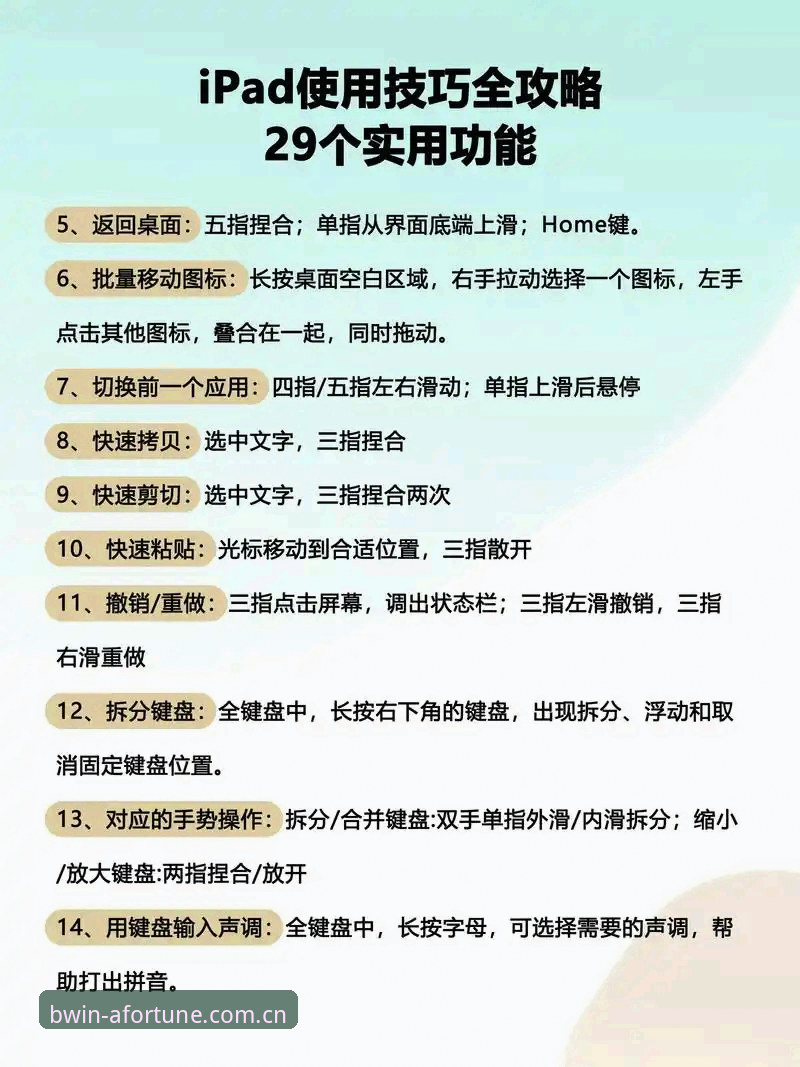 BWIN怎么样 想知道BWIN怎么样?新手入门必看完整操作指南与真实体验分享