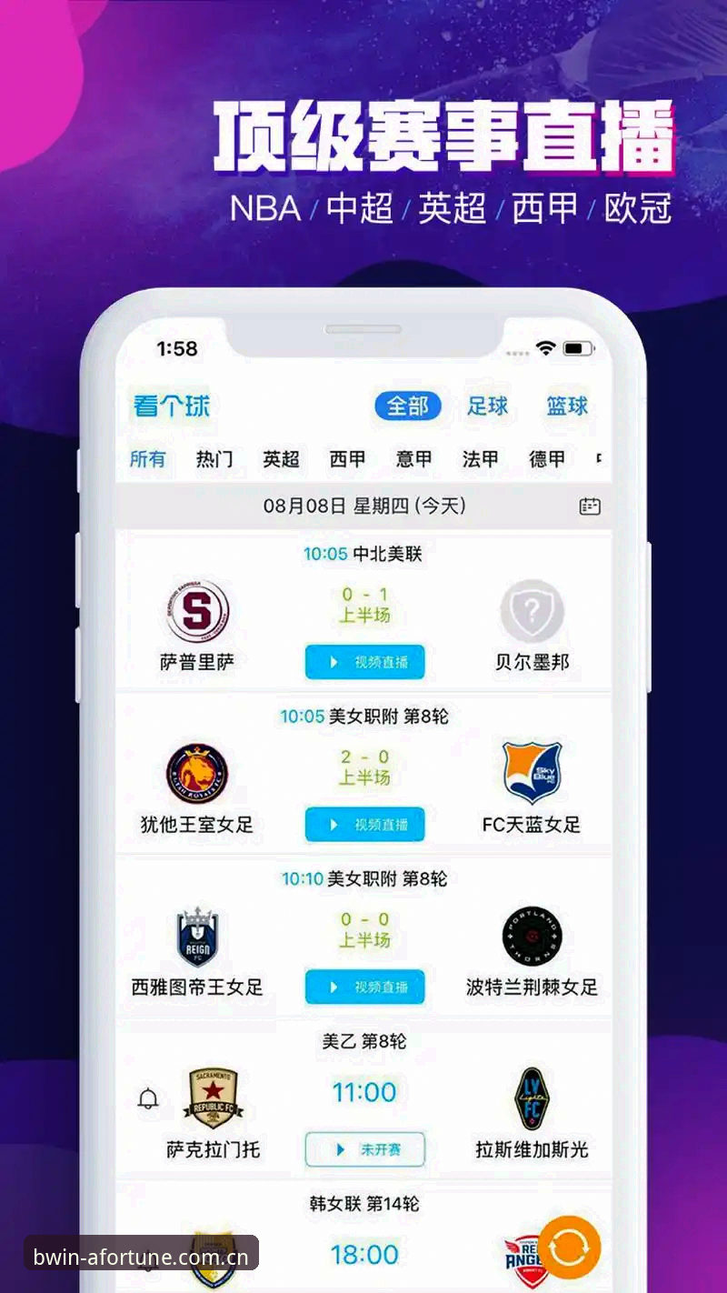 安卓体育投注App 资深用户分享安卓体育投注App使用心得:从下载到实战的完整体验