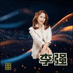 李强